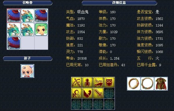 短板则越发 短板则越发