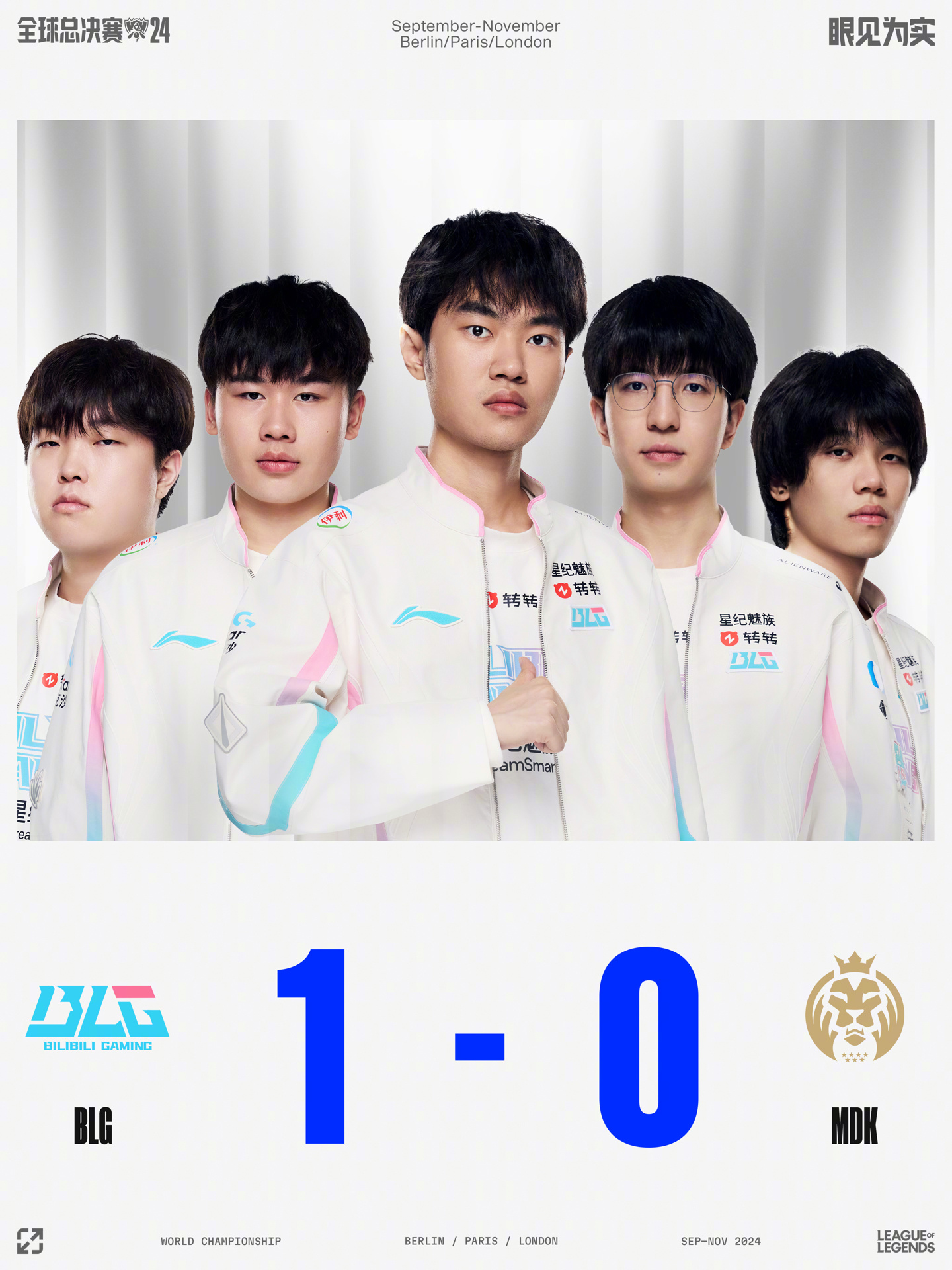 成功战胜南 成功战胜南